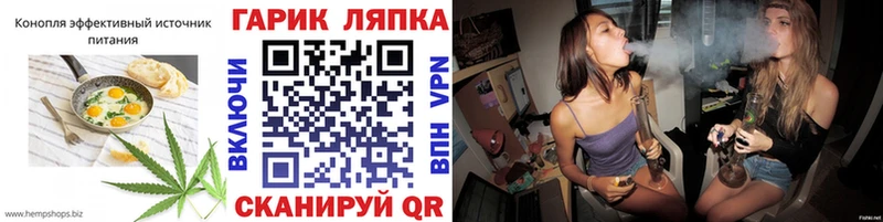 Cannafood конопля  мориарти телеграм  Саянск 
