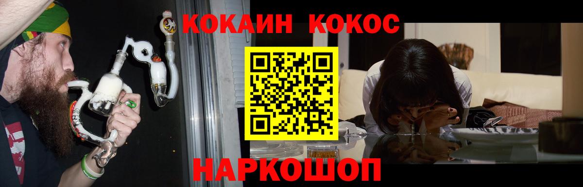 Саянск  КОКАИН Columbia  Вход с VPN 