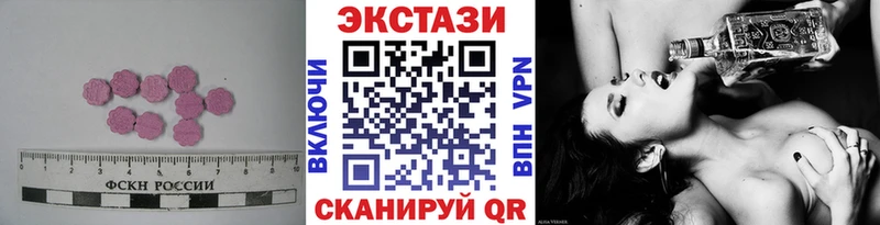 ЭКСТАЗИ Дубай  купить наркоту  Саянск 
