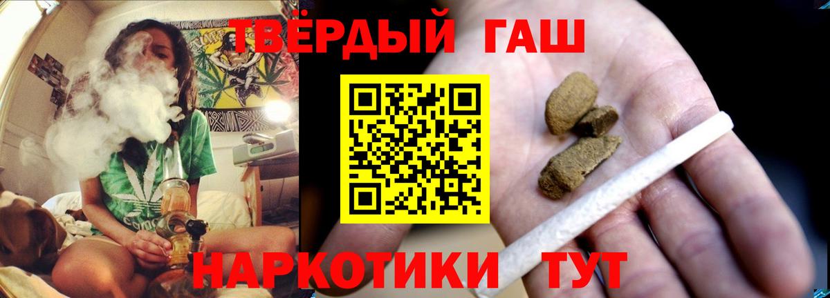 Саянск  Гашиш ice o lator  ГАШ хэш  Вход с VPN 