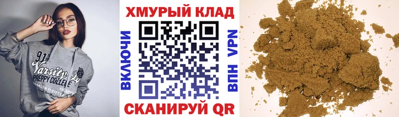 ГЕРОИН герыч  Саянск 