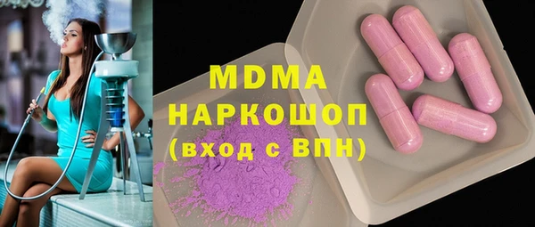 PSILOCYBIN Армянск