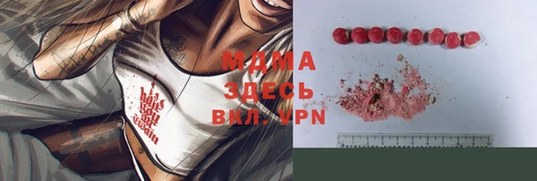 герыч Покров