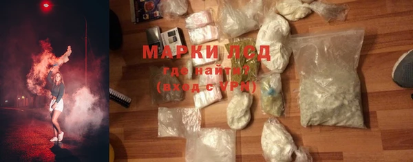MDMA Premium VHQ Покачи