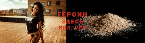каннабис Протвино