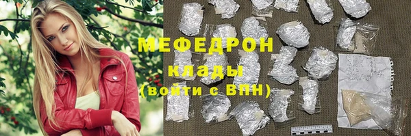 mix Арсеньев