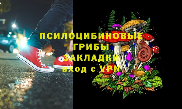 мефедрон мука Покровск