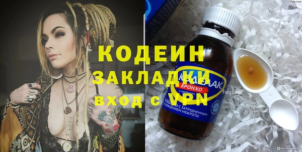 mix Арсеньев