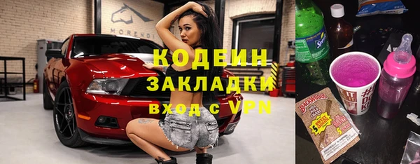 mix Арсеньев
