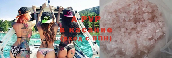 мефедрон мука Покровск