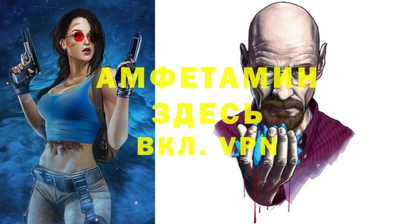 кристаллы Приозерск
