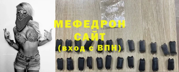 mix Арсеньев