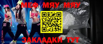 первитин Славянск-на-Кубани