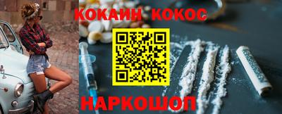 первитин Славянск-на-Кубани