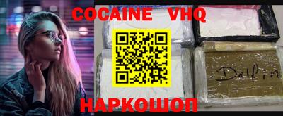 сатива Сланцы