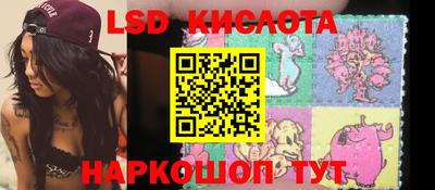 первитин Славянск-на-Кубани
