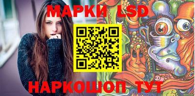 сатива Сланцы