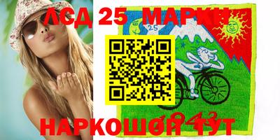 первитин Славянск-на-Кубани