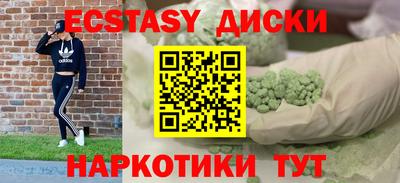 первитин Славянск-на-Кубани