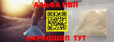 сатива Сланцы