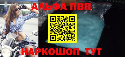 сатива Сланцы
