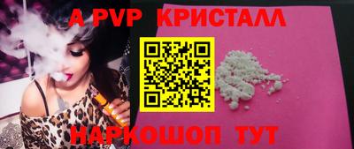 первитин Славянск-на-Кубани