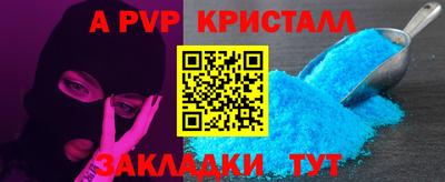 Альфа ПВП Славгород
