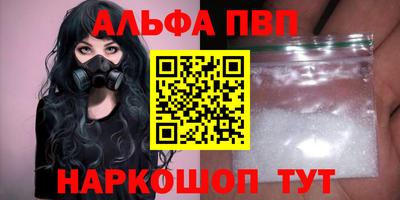 первитин Славянск-на-Кубани