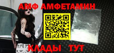 Альфа ПВП Славгород