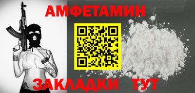 сатива Сланцы