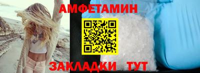 Альфа ПВП Славгород