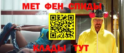 первитин Славянск-на-Кубани