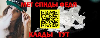 первитин Славянск-на-Кубани