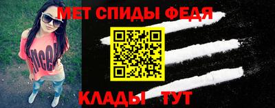 сатива Сланцы