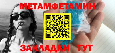 сатива Сланцы