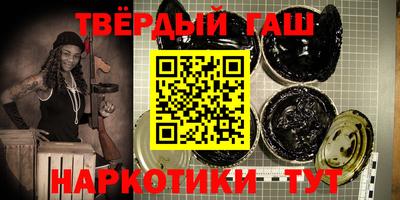 первитин Славянск-на-Кубани