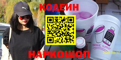 сатива Сланцы