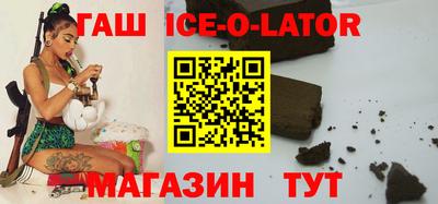 Альфа ПВП Славгород