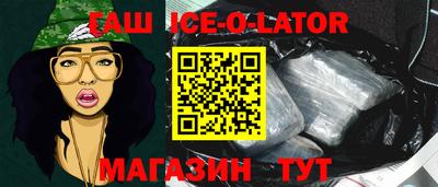 первитин Славянск-на-Кубани