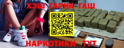 первитин Славянск-на-Кубани