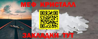 первитин Славянск-на-Кубани