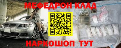 первитин Славянск-на-Кубани