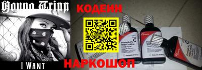 сатива Сланцы