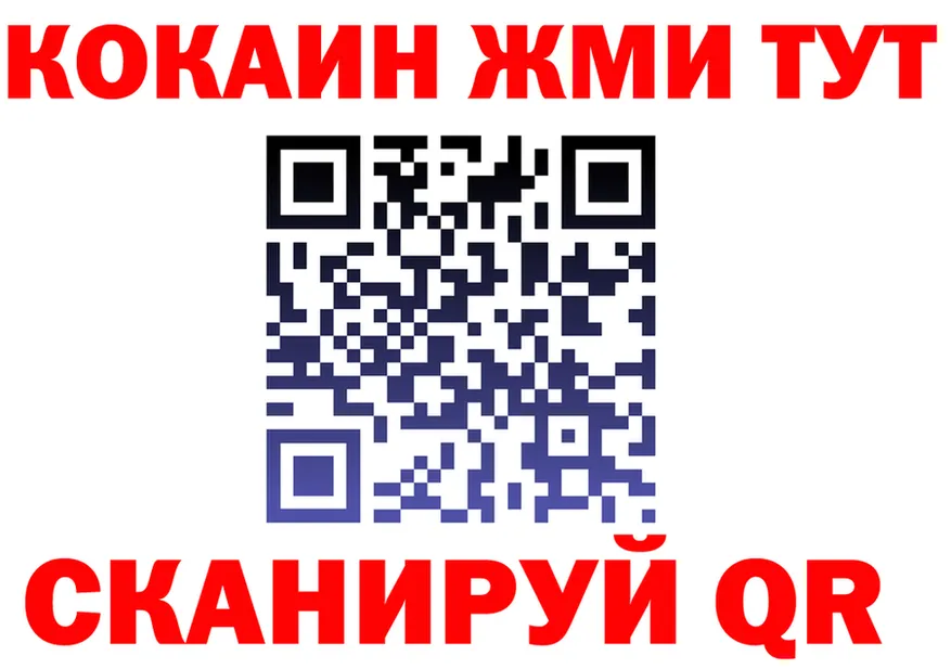МЯУ-МЯУ мука как зайти площадка OMG Саянск