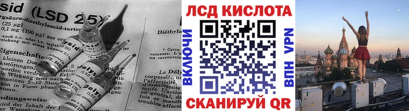 LSD-25 экстази ecstasy  Саянск 