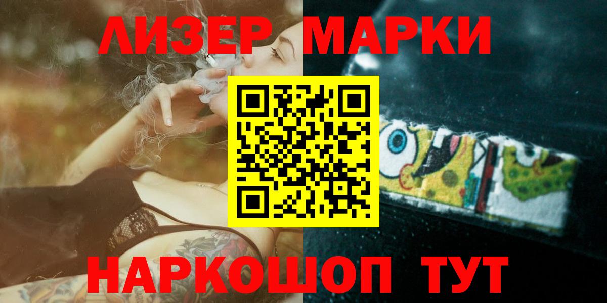LSD-25 экстази кислота  ЛСД экстази ecstasy  Саянск  LSD-25 экстази  Вход с VPN 