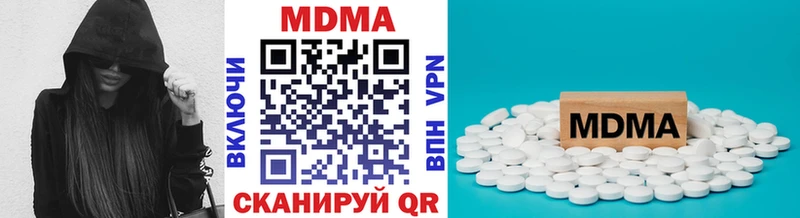 МДМА кристаллы  darknet как зайти  Саянск  мега зеркало 