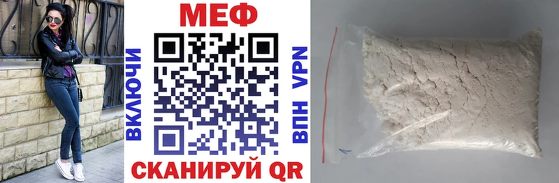 наркошоп Саянск МЕФ mephedrone