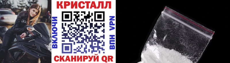 Первитин Декстрометамфетамин 99.9%  купить наркоту  Саянск 