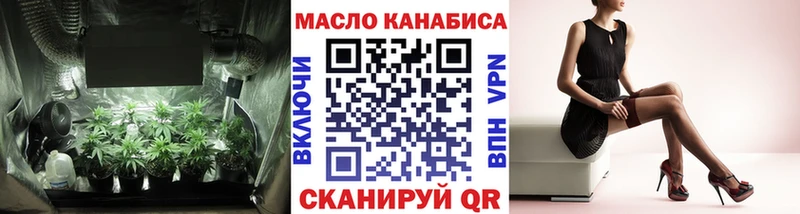 ТГК гашишное масло  где купить наркоту  Саянск 